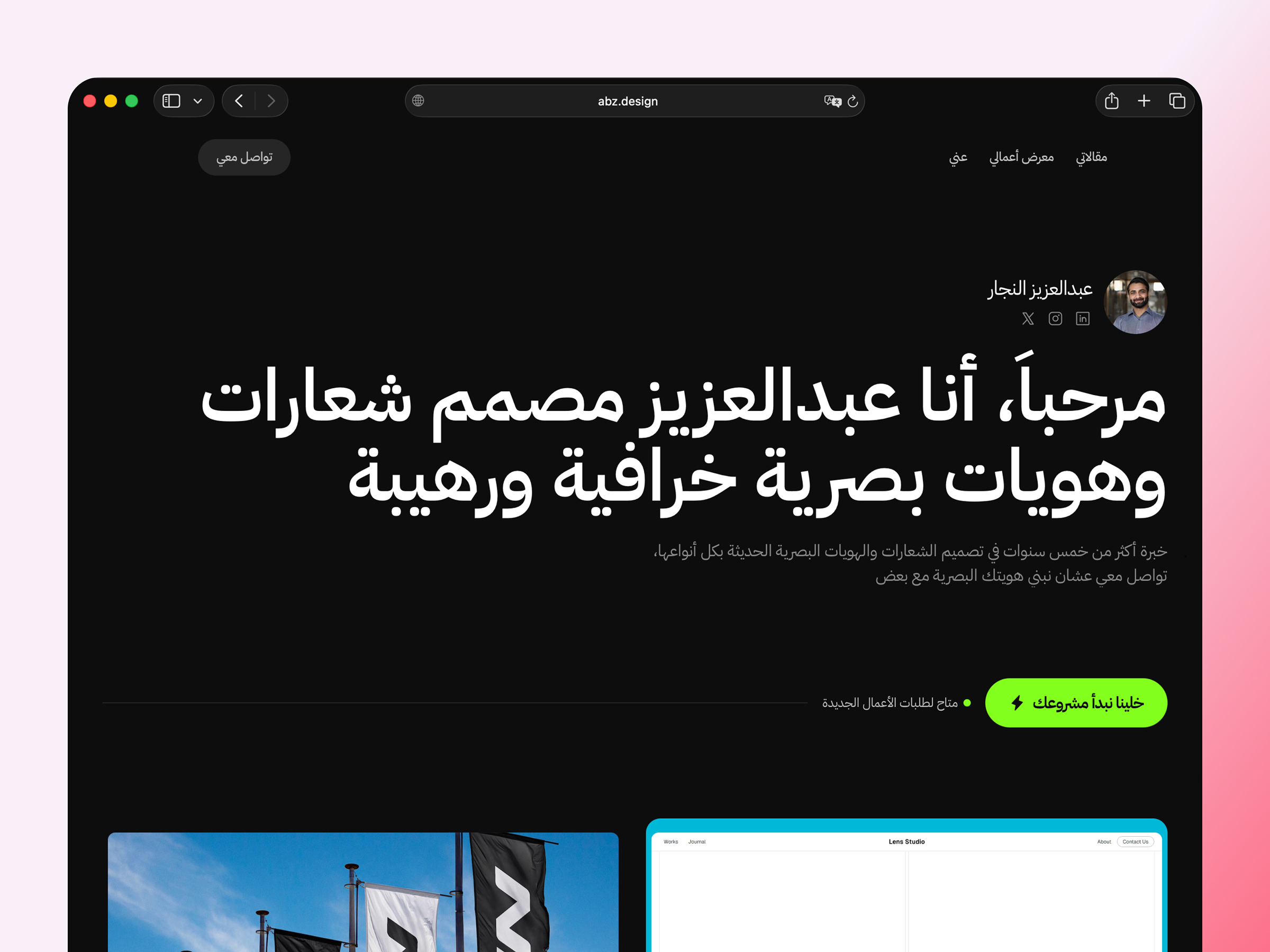 screenshot-r1-13